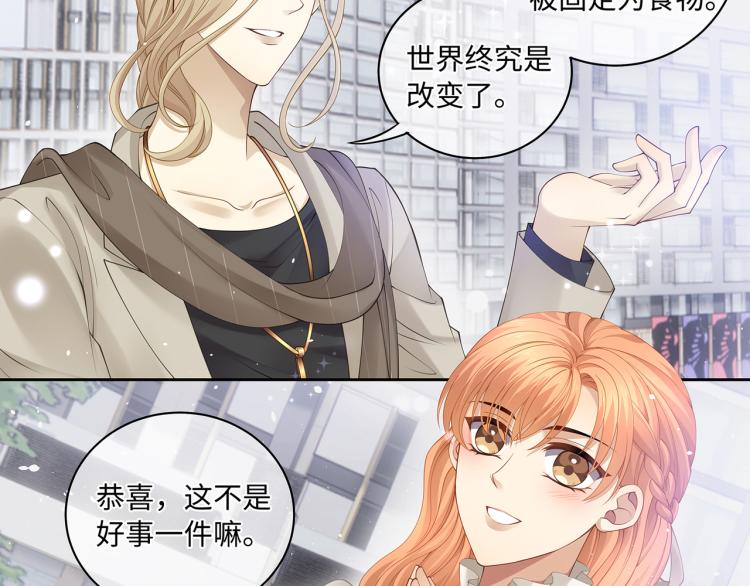 第38话 我的一切都属于你16