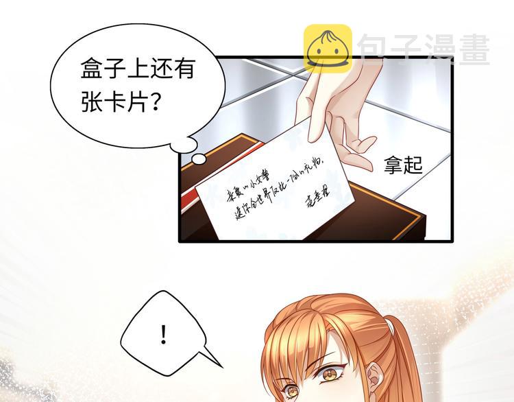 第1话 我变成男人了！92