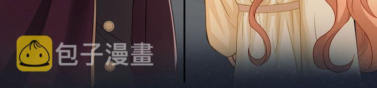 第19话 与血族大佬彻夜同眠！6