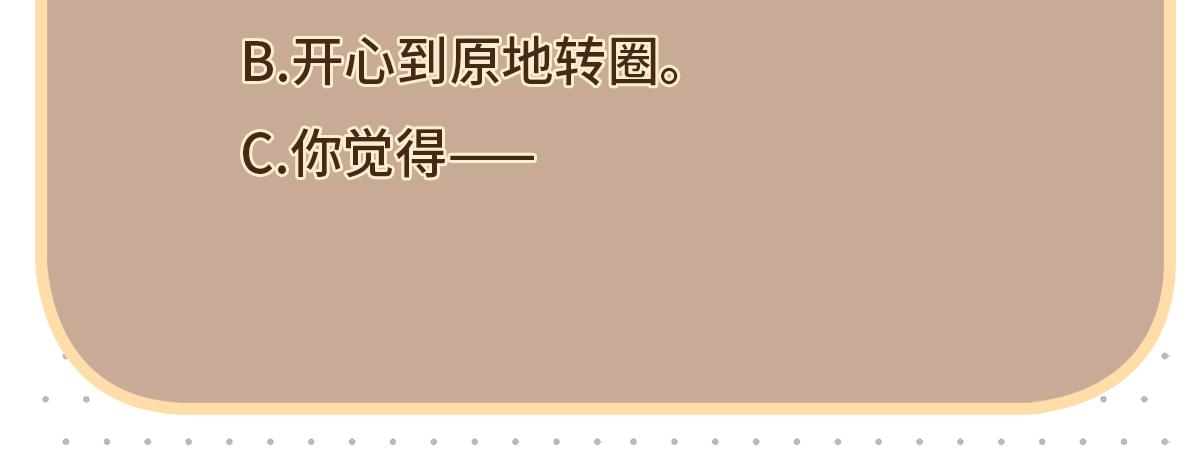 第79话在线表白59