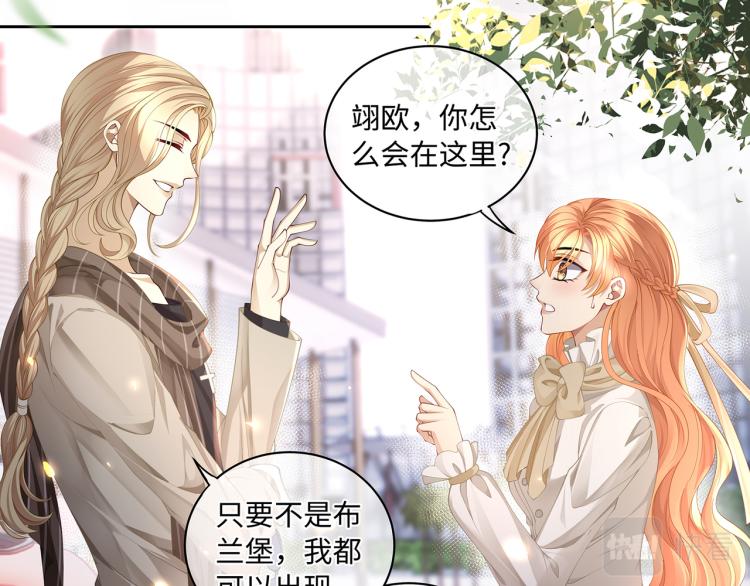 第38话 我的一切都属于你13