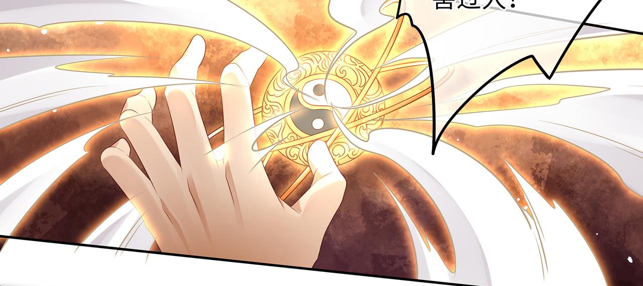 第59话 要被攻略对象捕获了？50