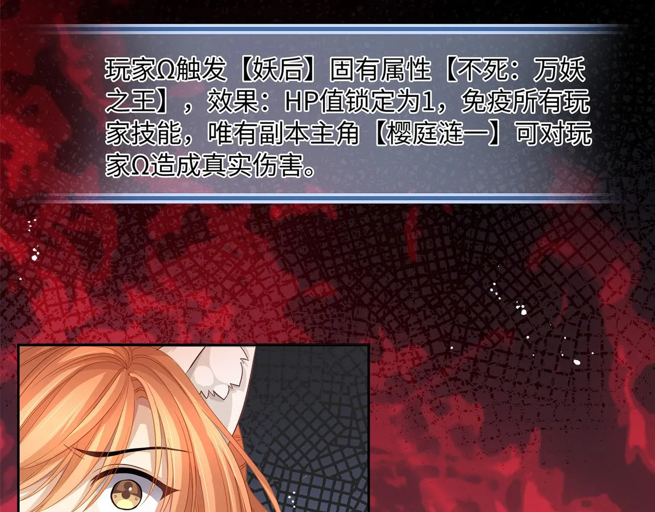 109话 致命对局21