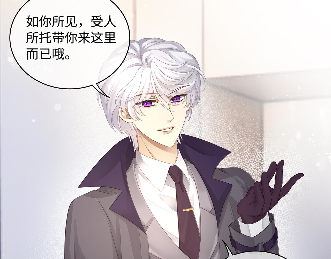 第51话 他留下的信息48