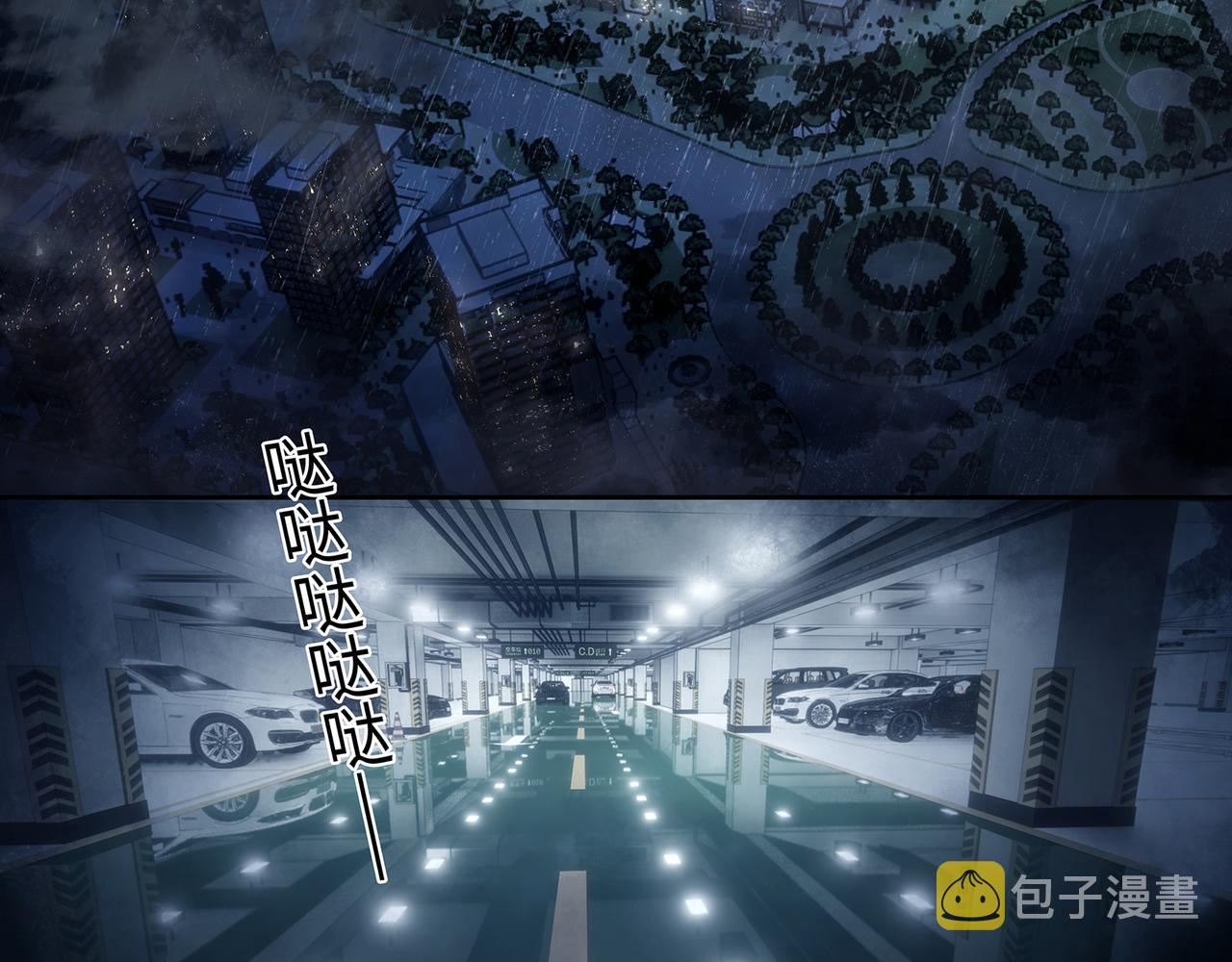 第46话 精心设计的死亡5