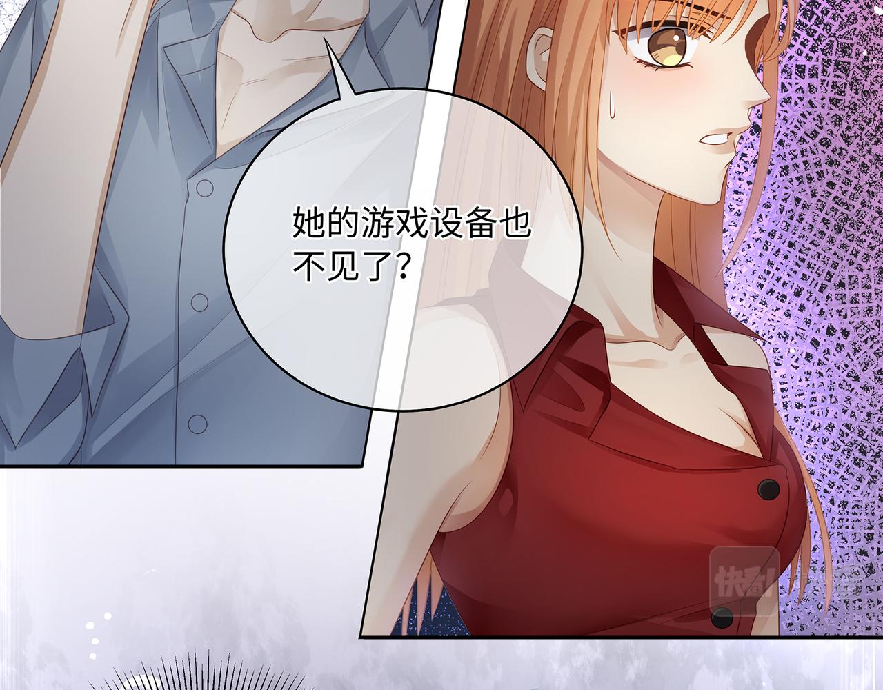 第47话 完美先生的计划16
