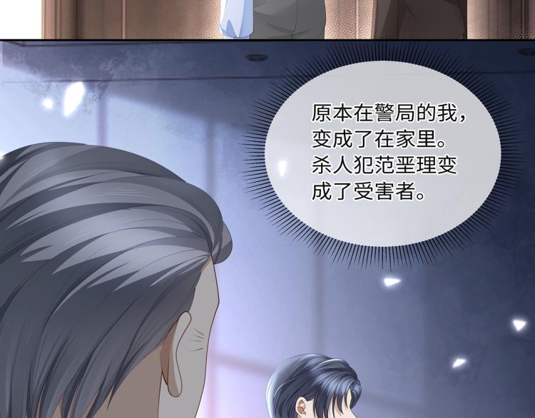 第40话 变异的世界线62