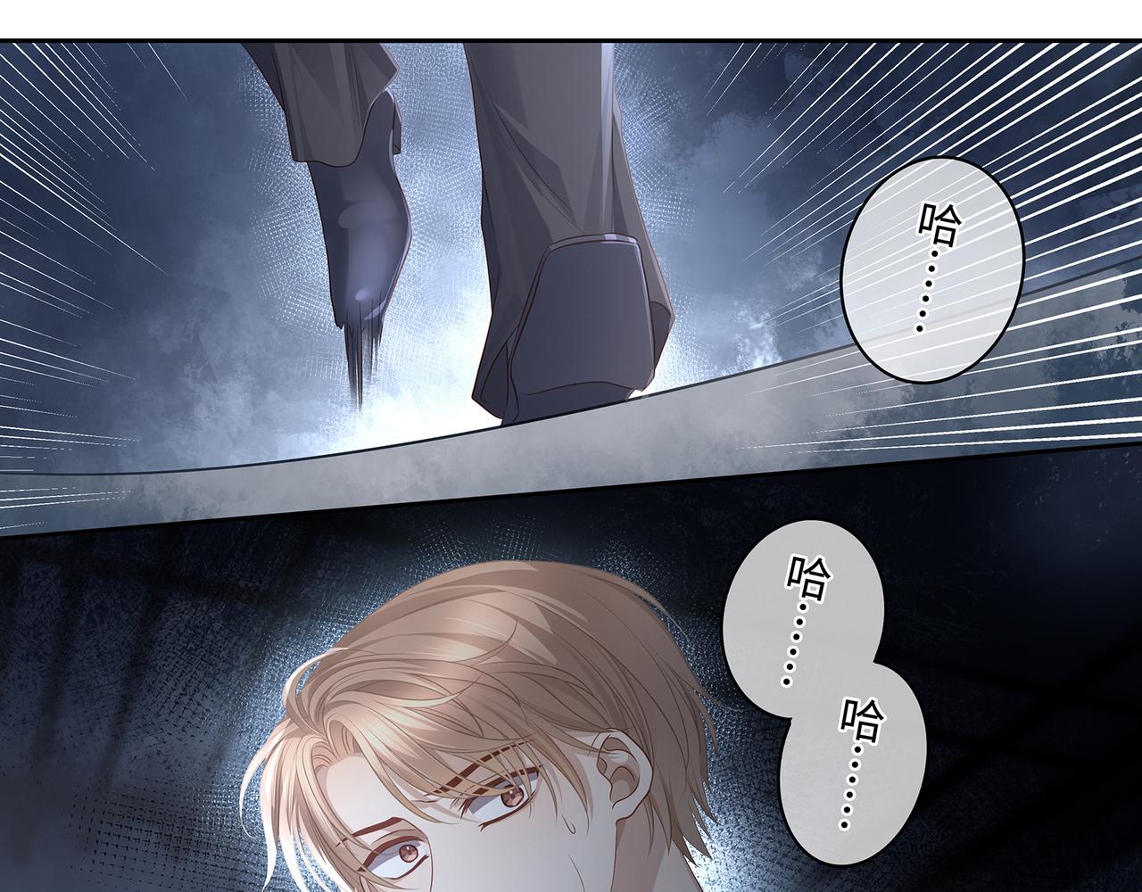 第46话 精心设计的死亡7