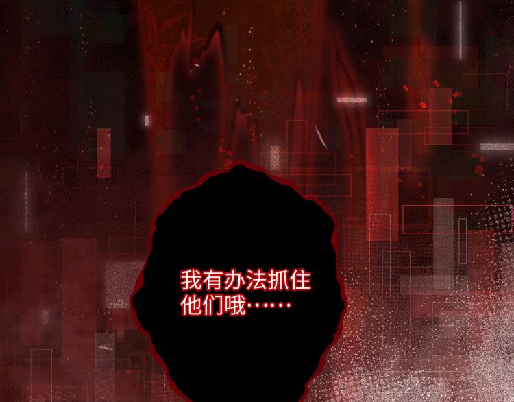 第4话 你装可爱的样子也很可爱133