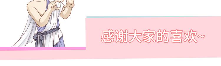 第1话 我变成男人了！145