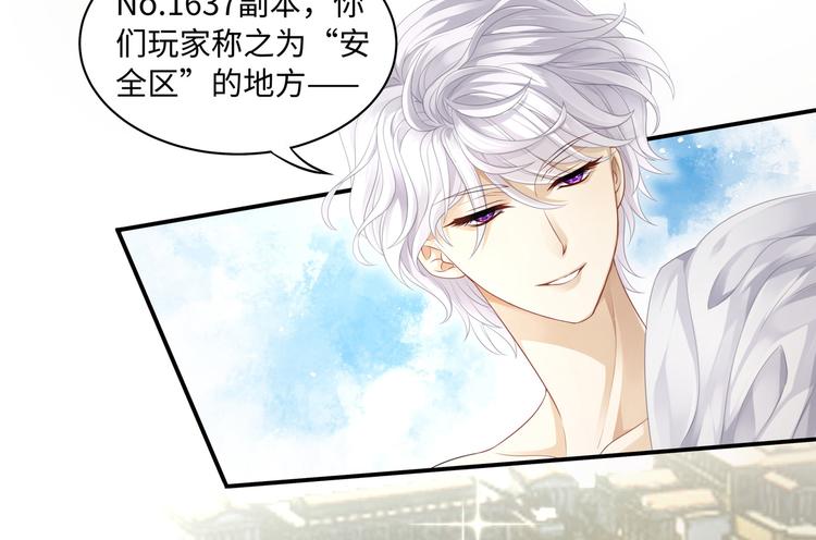 第5话 竟然给我穿女装？8