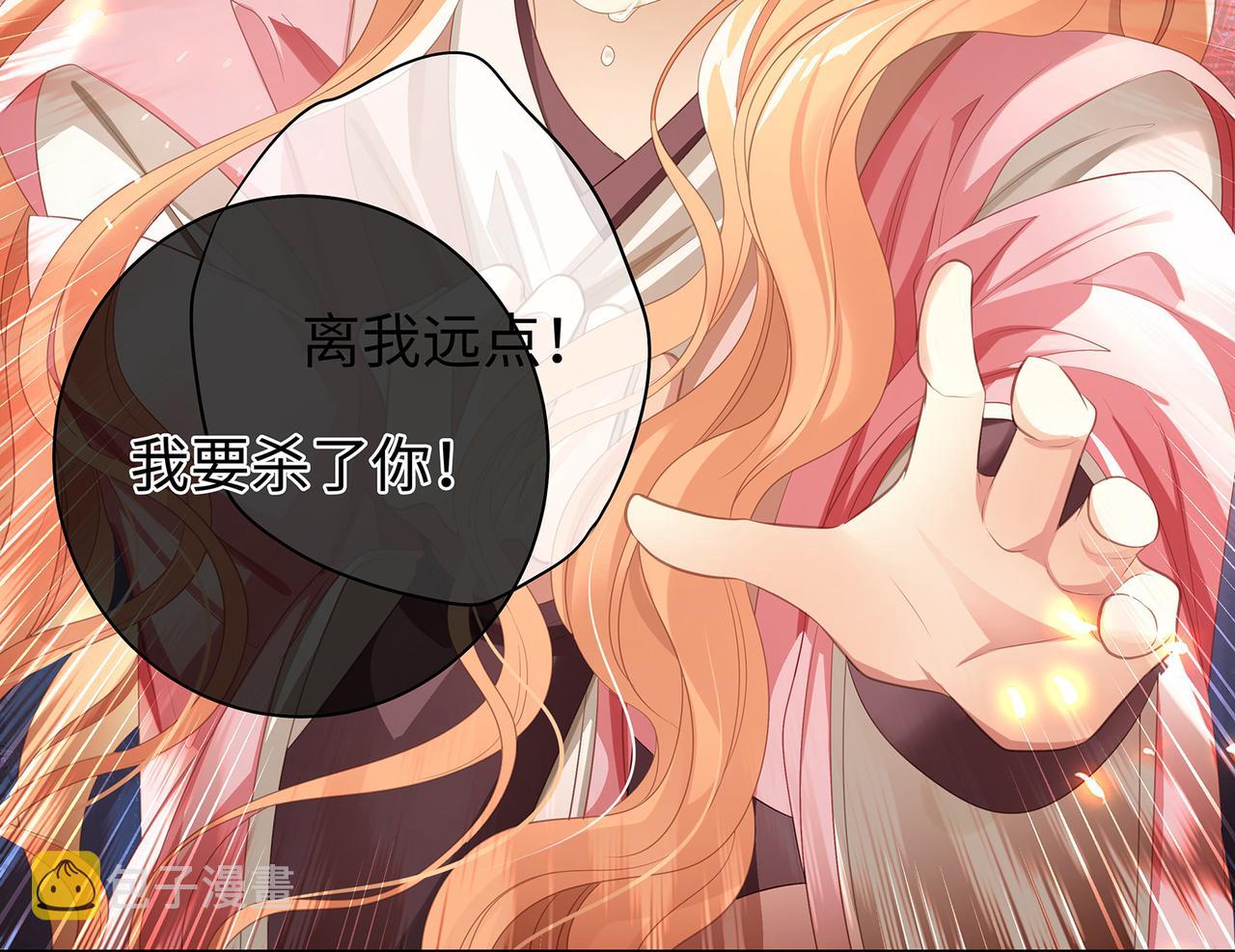 第94话 为你失控26
