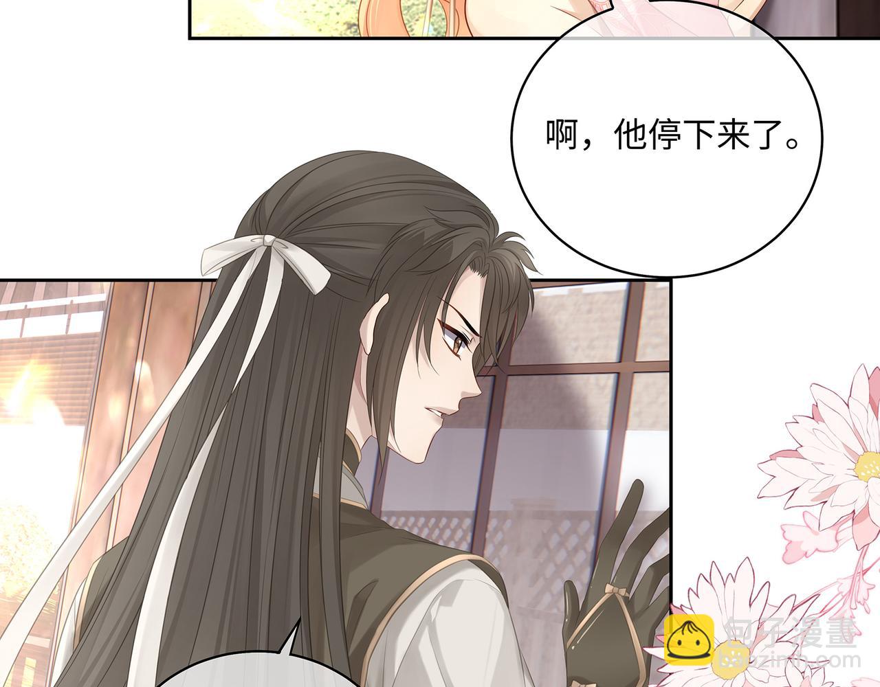 第73话 我对手是朵白莲花9