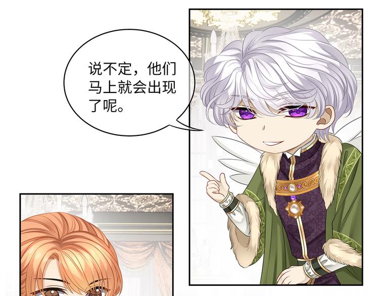 第13话 小丑竟是我自己？71