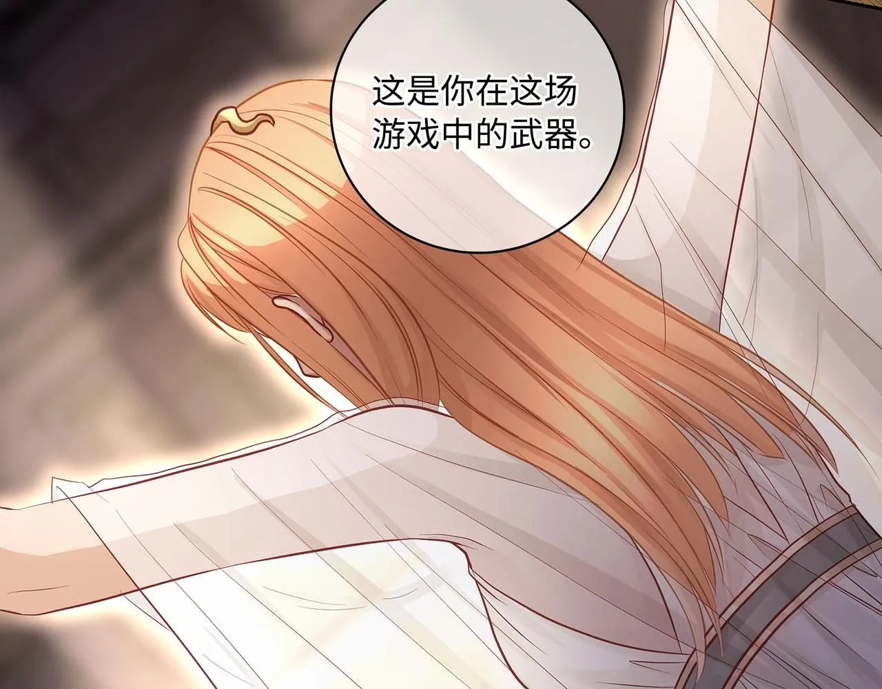 114话 快跑，猎物小姐！12