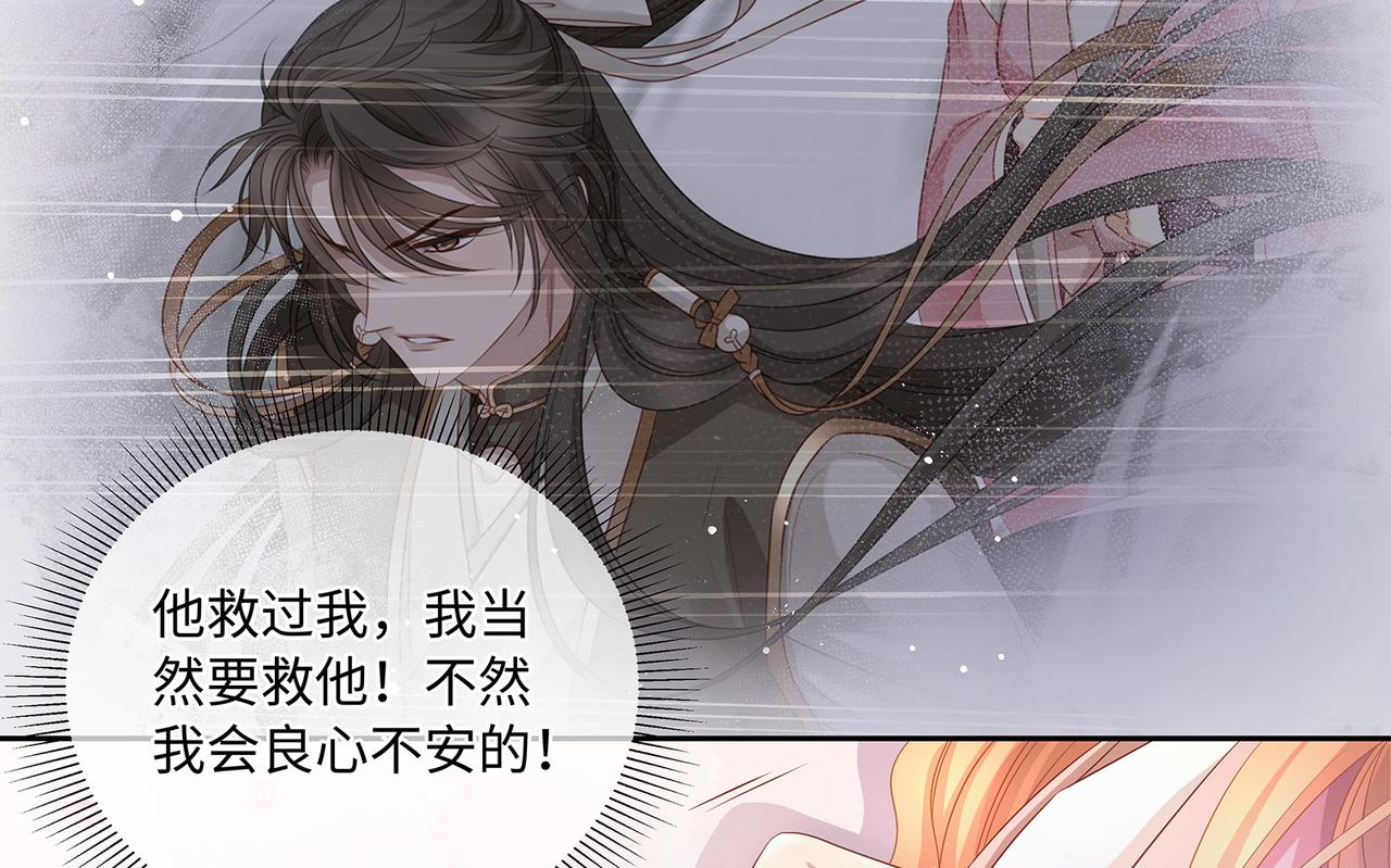 第99话 天劫来临17
