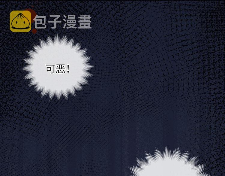 第4话 你装可爱的样子也很可爱119