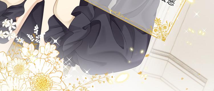 第10话 被捉奸在床的既视感34