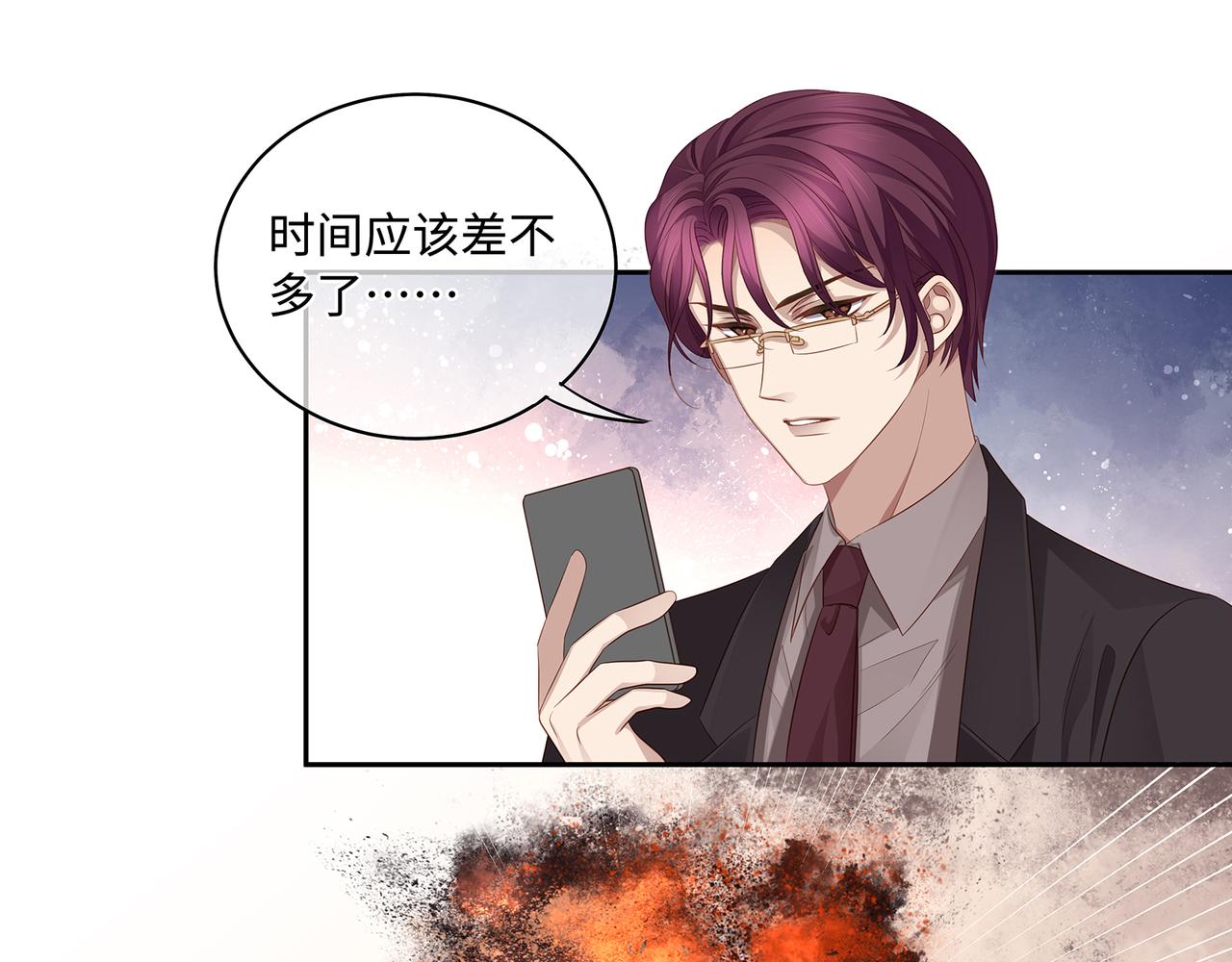 第49话 我是不是被看光了？14
