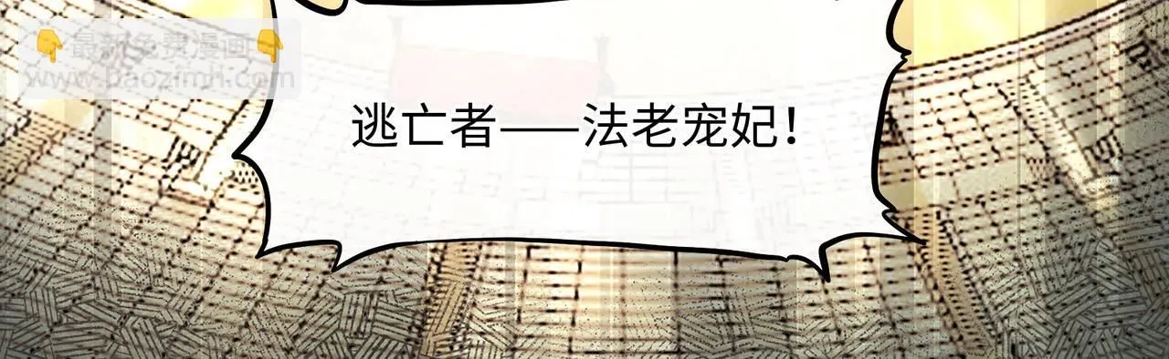 114话 快跑，猎物小姐！42