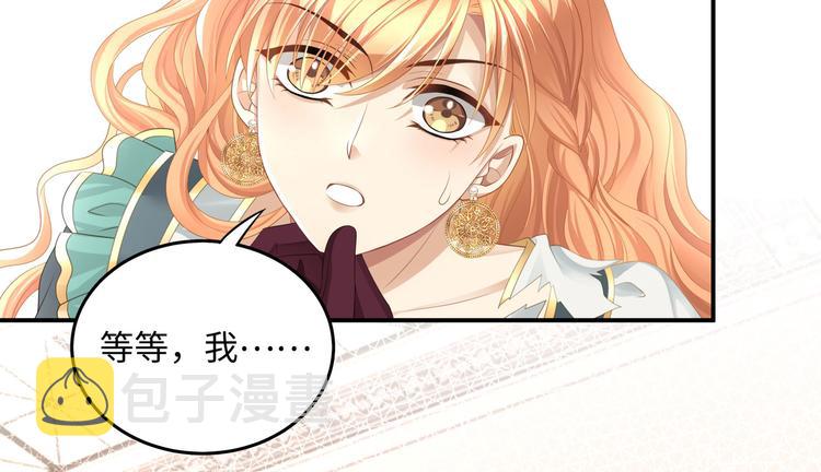 第9话 前所未有的甜美香气58