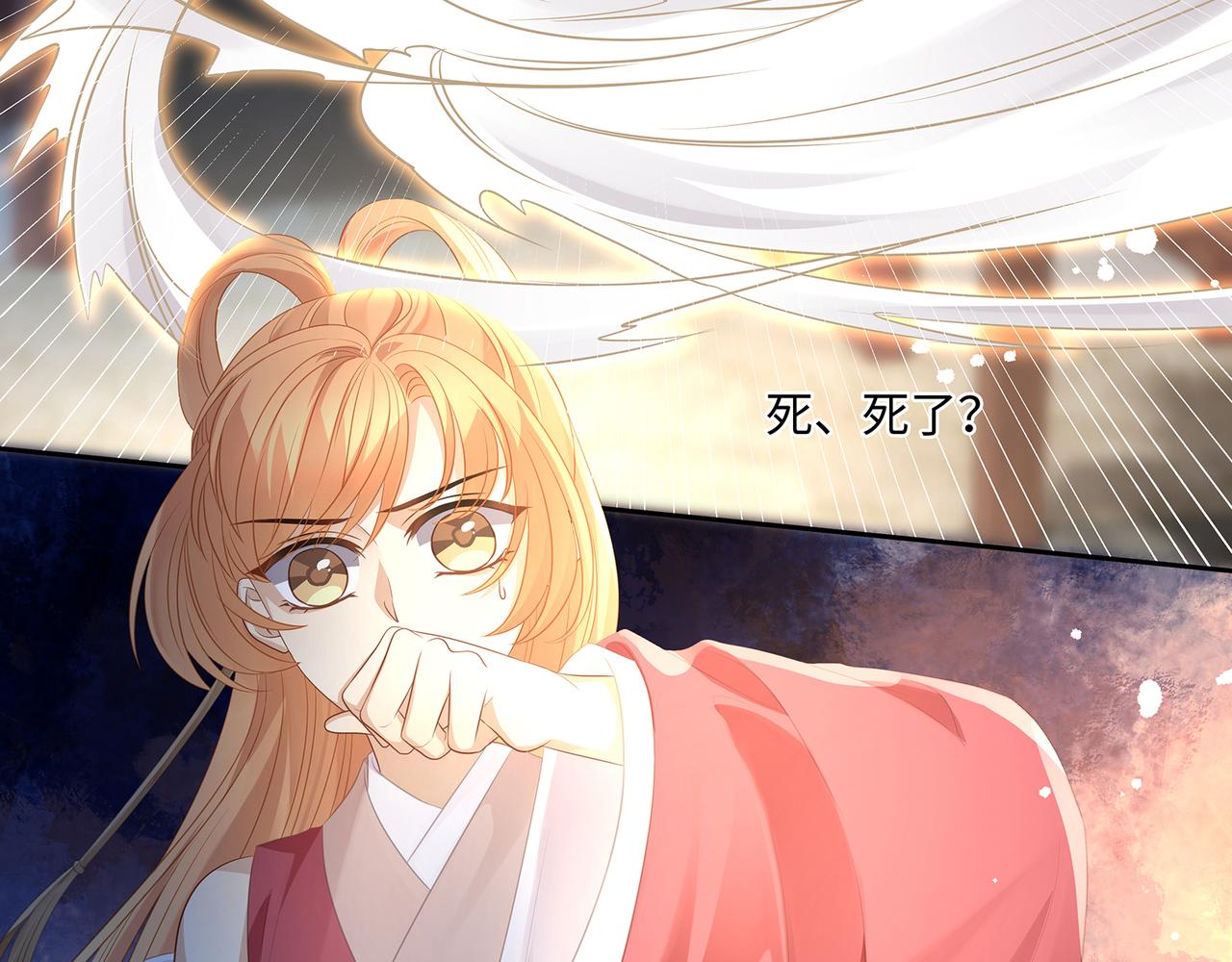 第59话 要被攻略对象捕获了？52