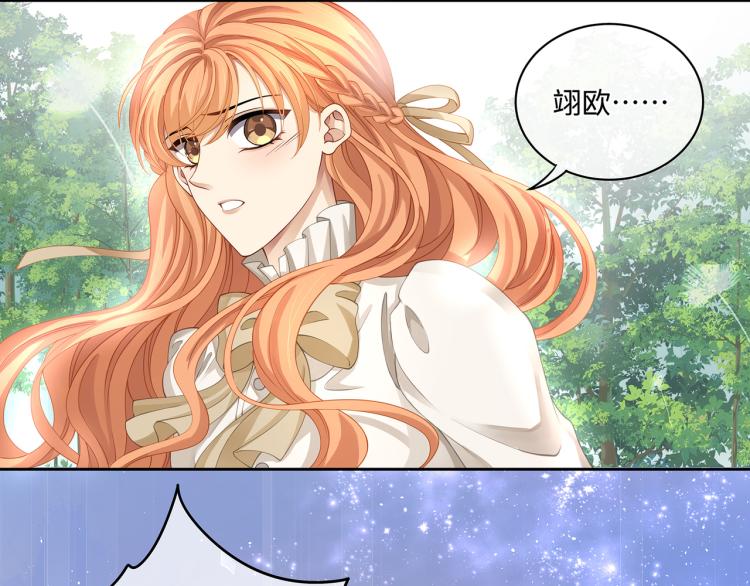 第38话 我的一切都属于你72