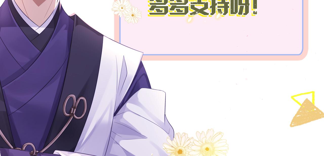 第79话在线表白71