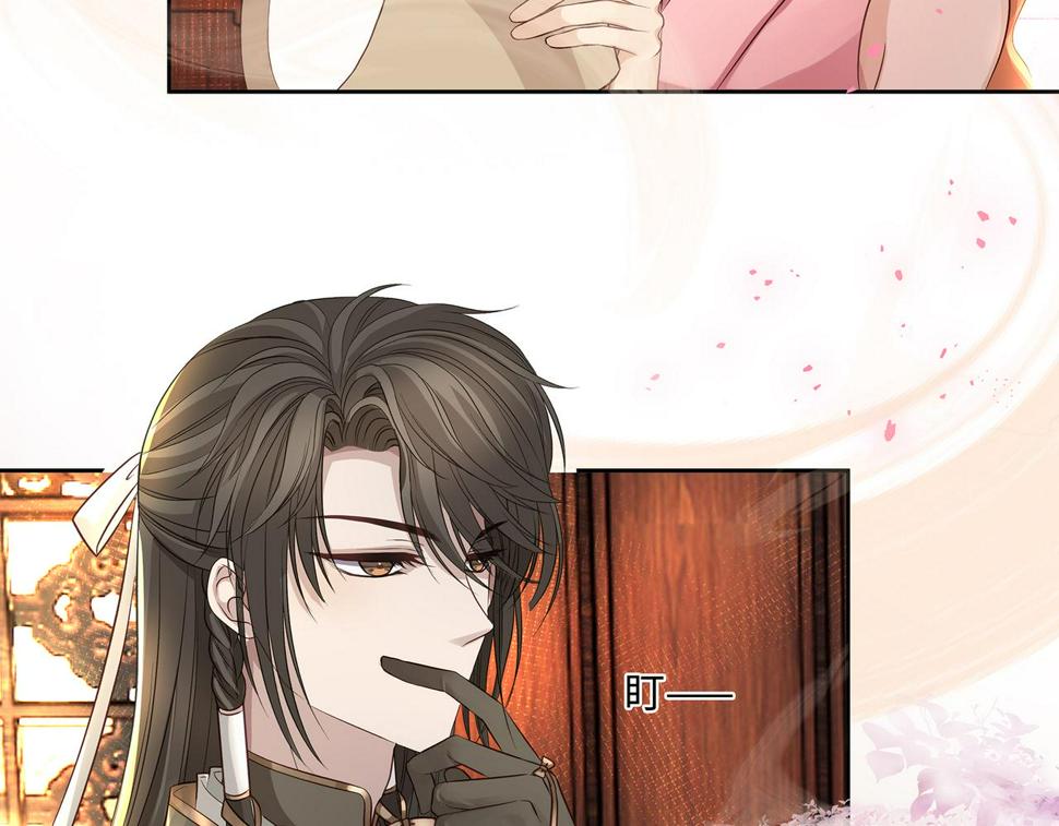 第104话 情敌变妖后43