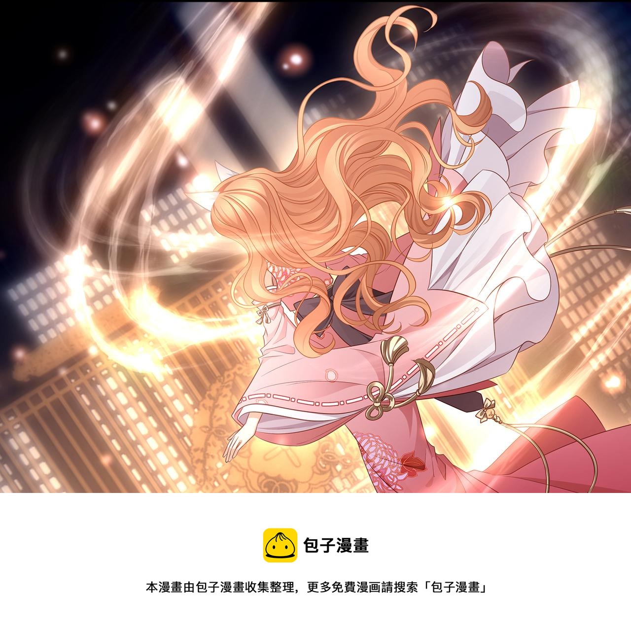 第65话 危险的真情4