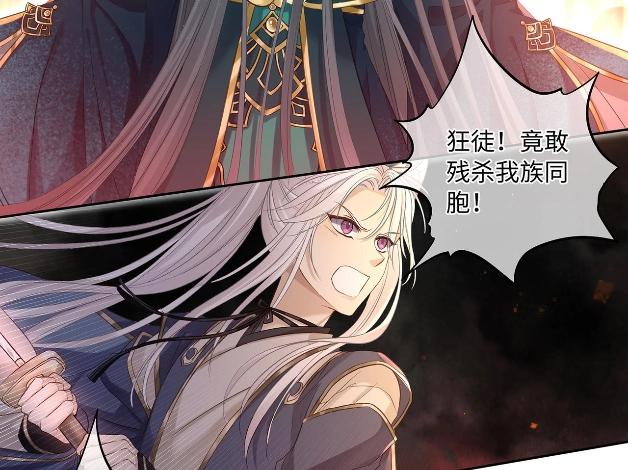 第103话 灭顶之灾16
