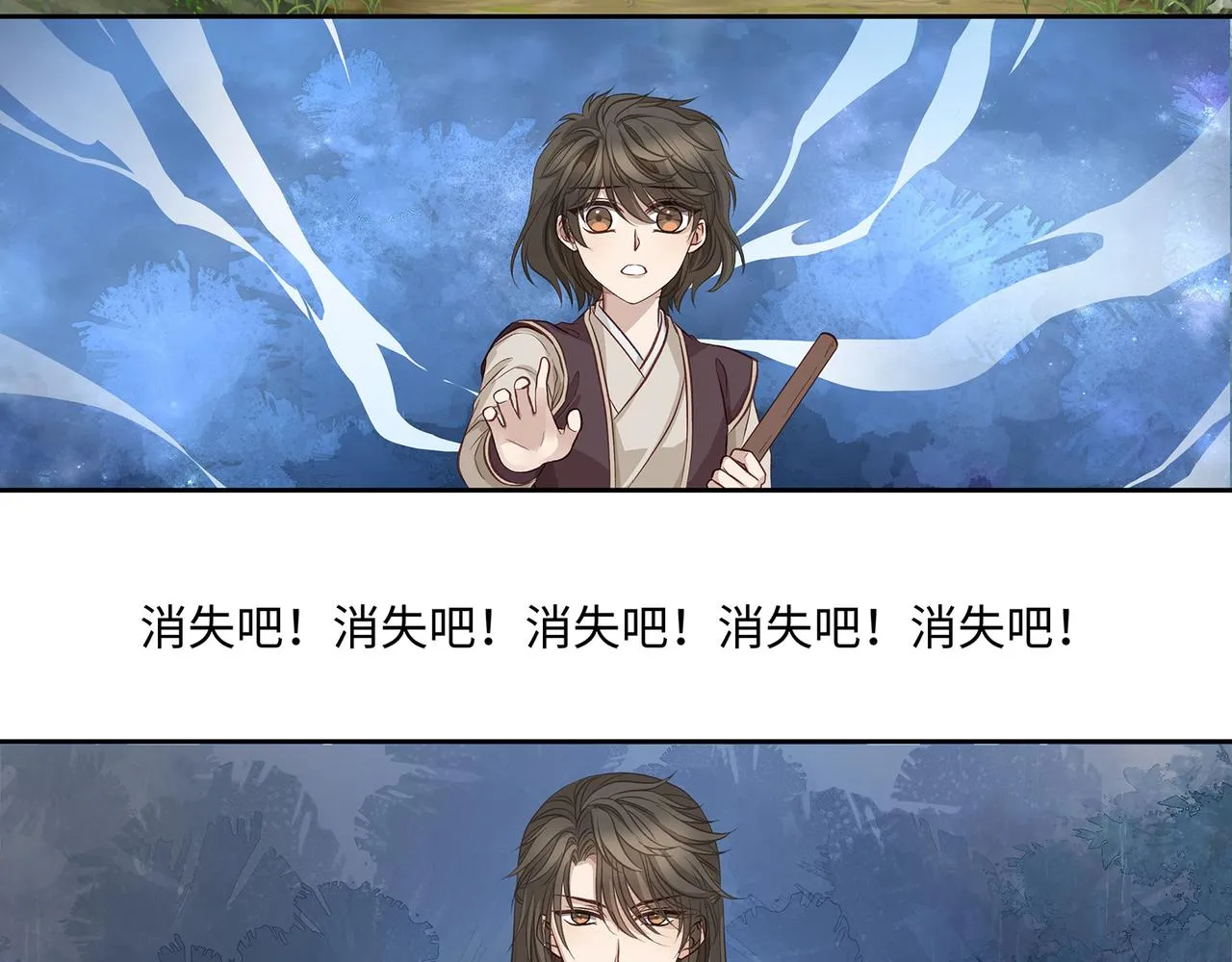 109话 致命对局47