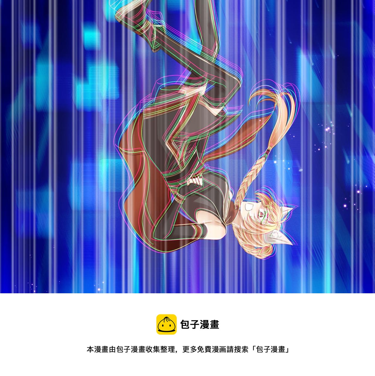 第69话 新婚夜竟然请替身 !50