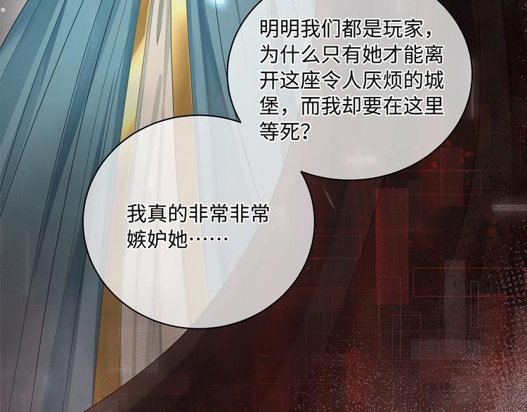 第30话 夺走你的一切72