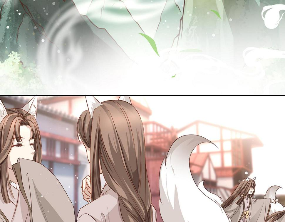 第104话 情敌变妖后51