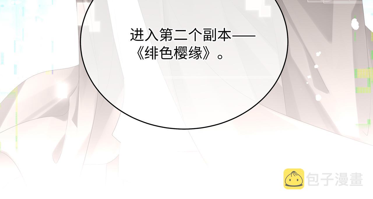第56话 牵动心绪的人68