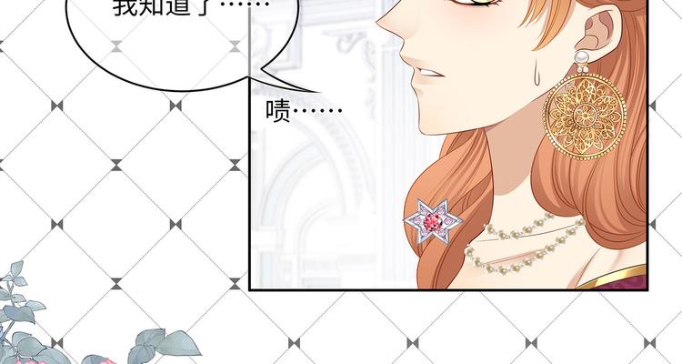 第12话 绝世修罗场！74