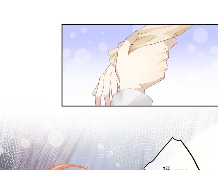 第37话 这样的吻，很甜39