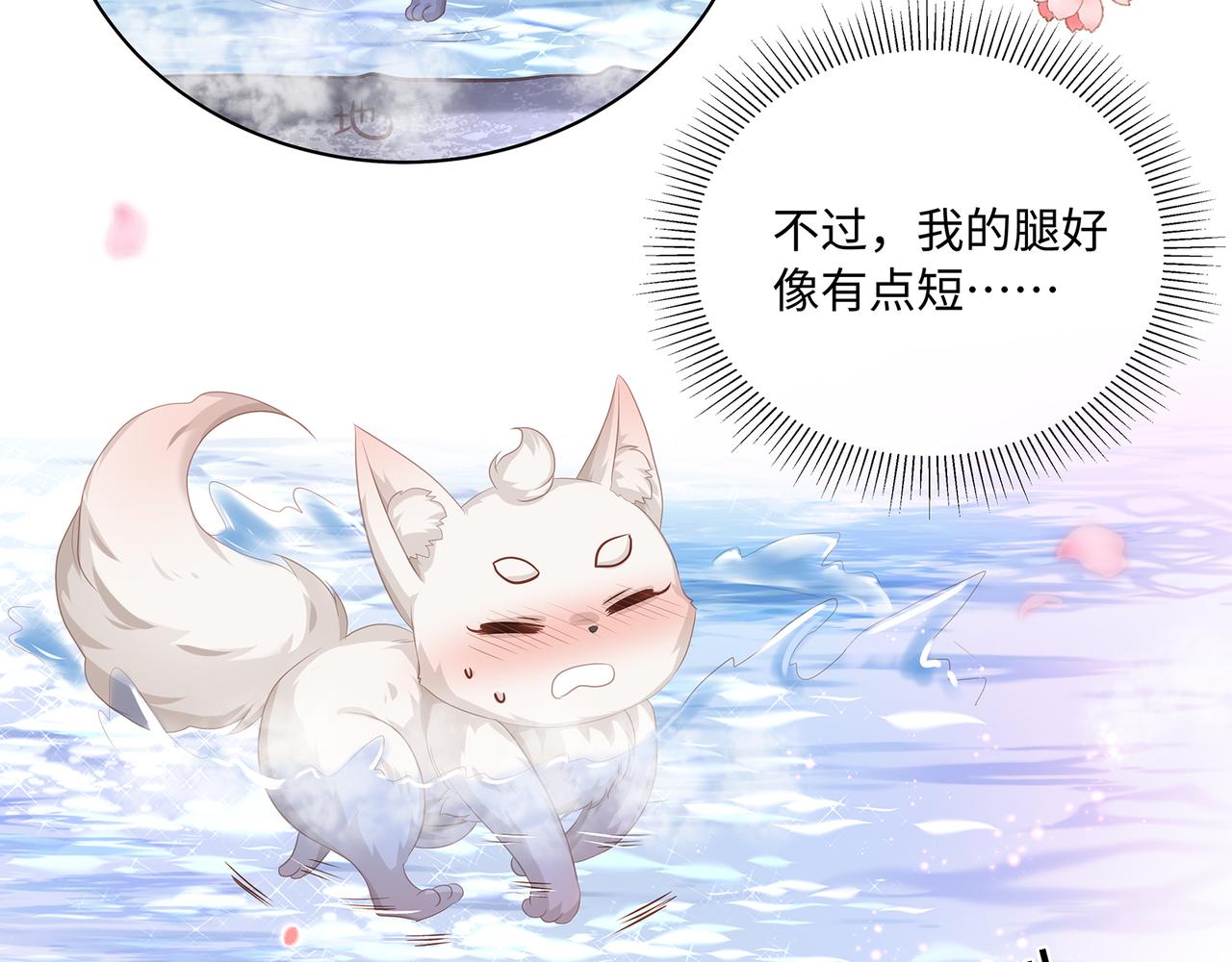 第85话温泉共浴10