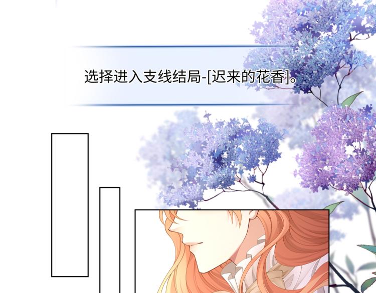 第38话 我的一切都属于你5