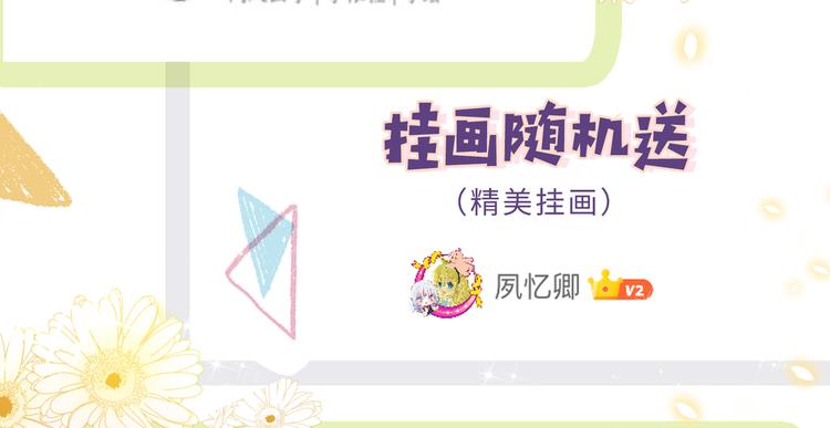 第24话 你愿意替他死么？67