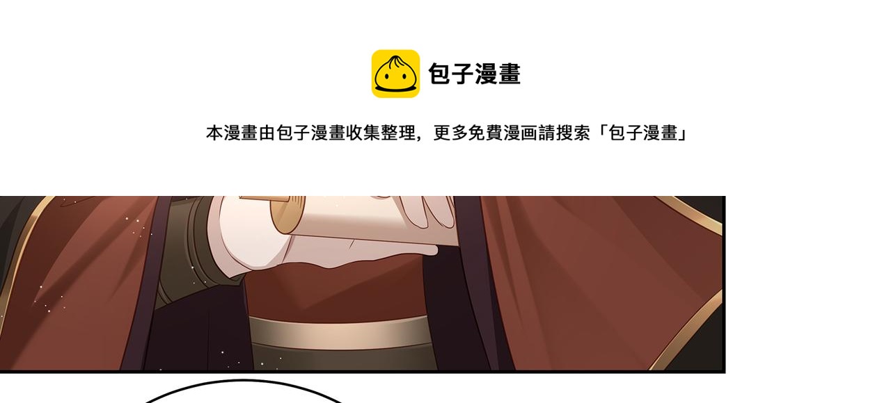 第67话 契约新娘60
