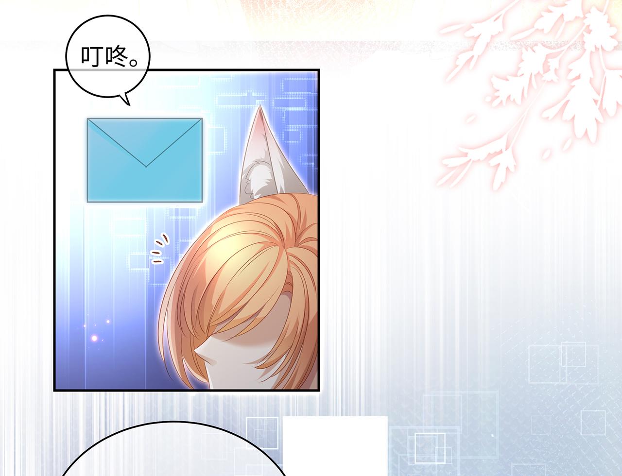 第83话一起泡温泉吗？27