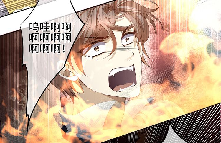 第28话 你身上的血族标记46