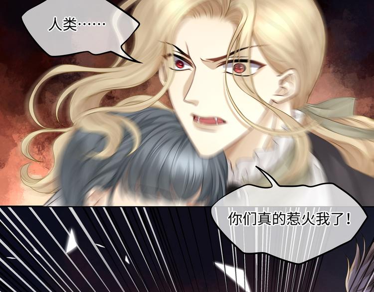 第24话 你愿意替他死么？42