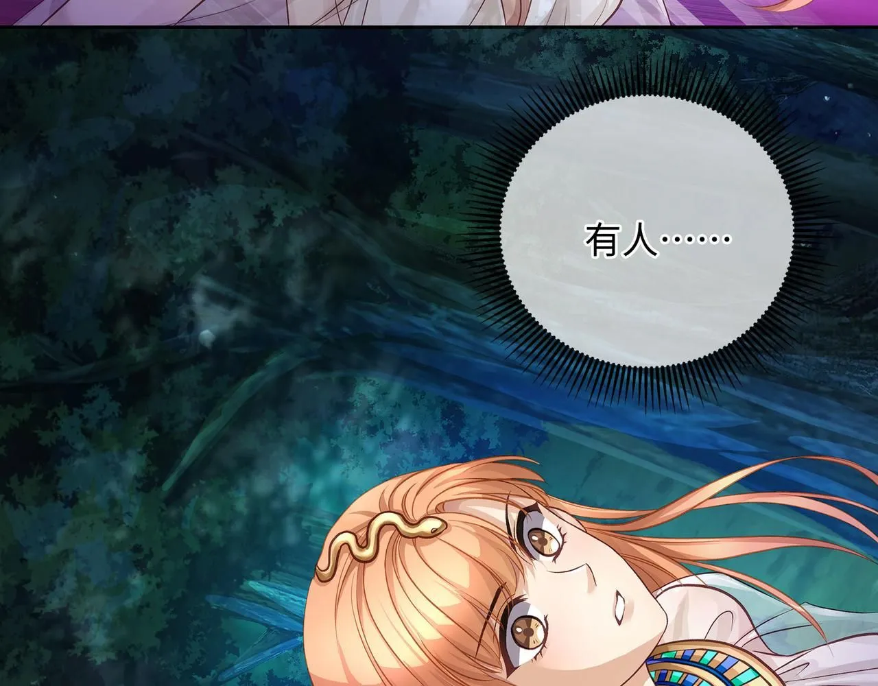 115话 女高中生25