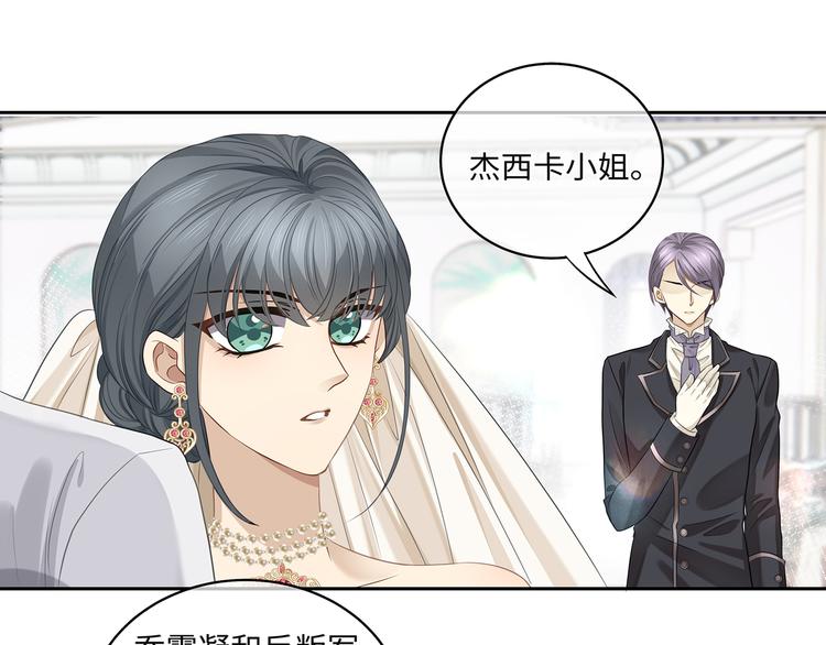 第31话 要乖乖的配合我呀60