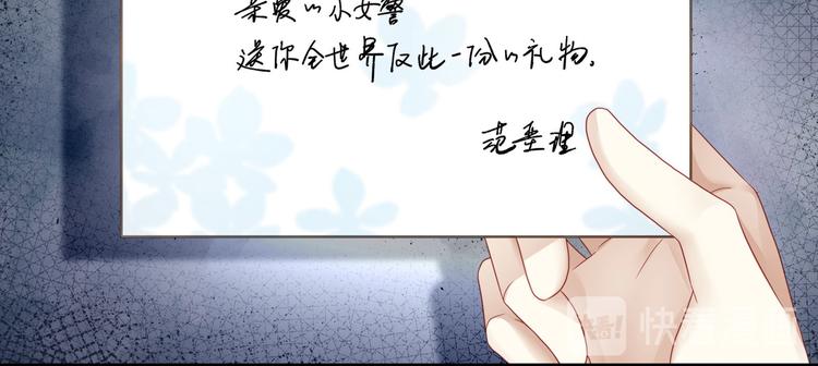 第1话 我变成男人了！94