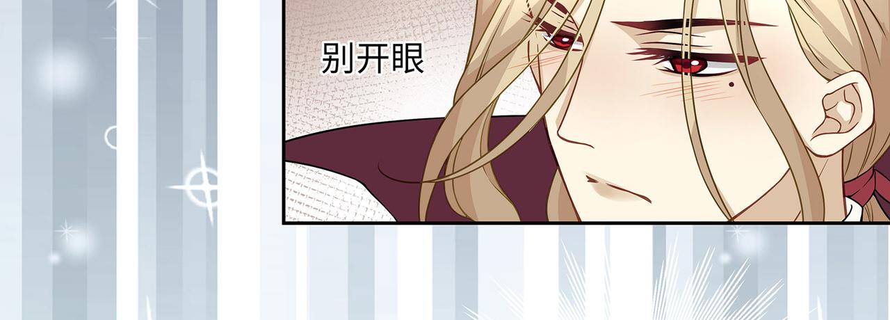 第18话 “副本”的秘密42