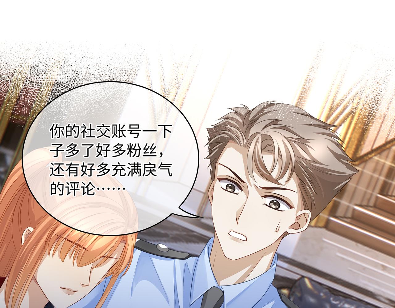 第48话 死了二十年的人26